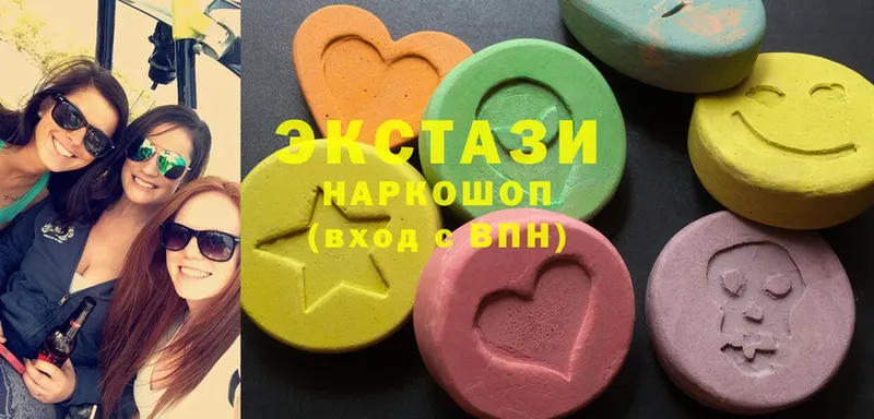 Ecstasy louis Vuitton  Краснослободск 